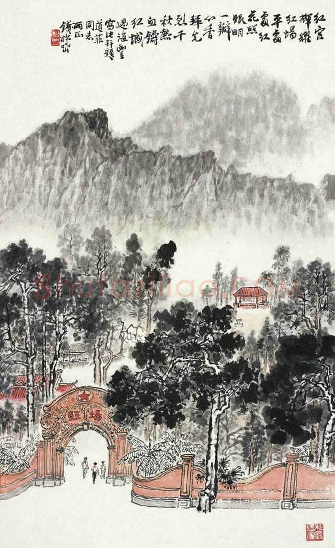 钱松岩丨钱松喦谈绘画 | 书画讲解