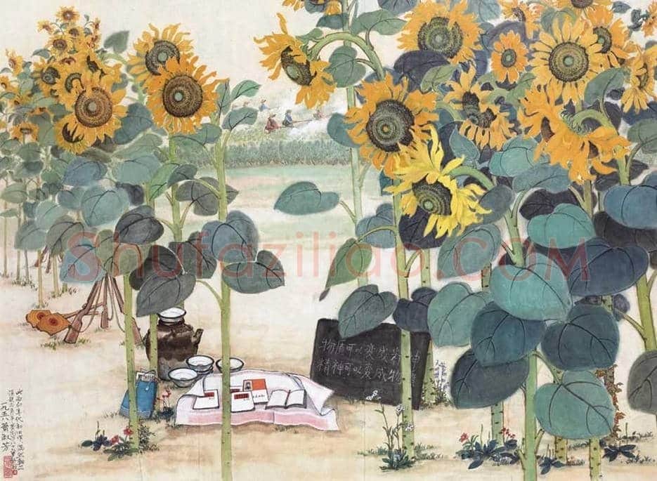 萧淑芳作品价格 | 书画知识