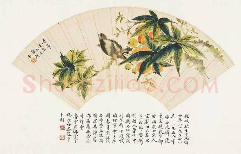 程砚秋书画作品欣赏 | 书画常识