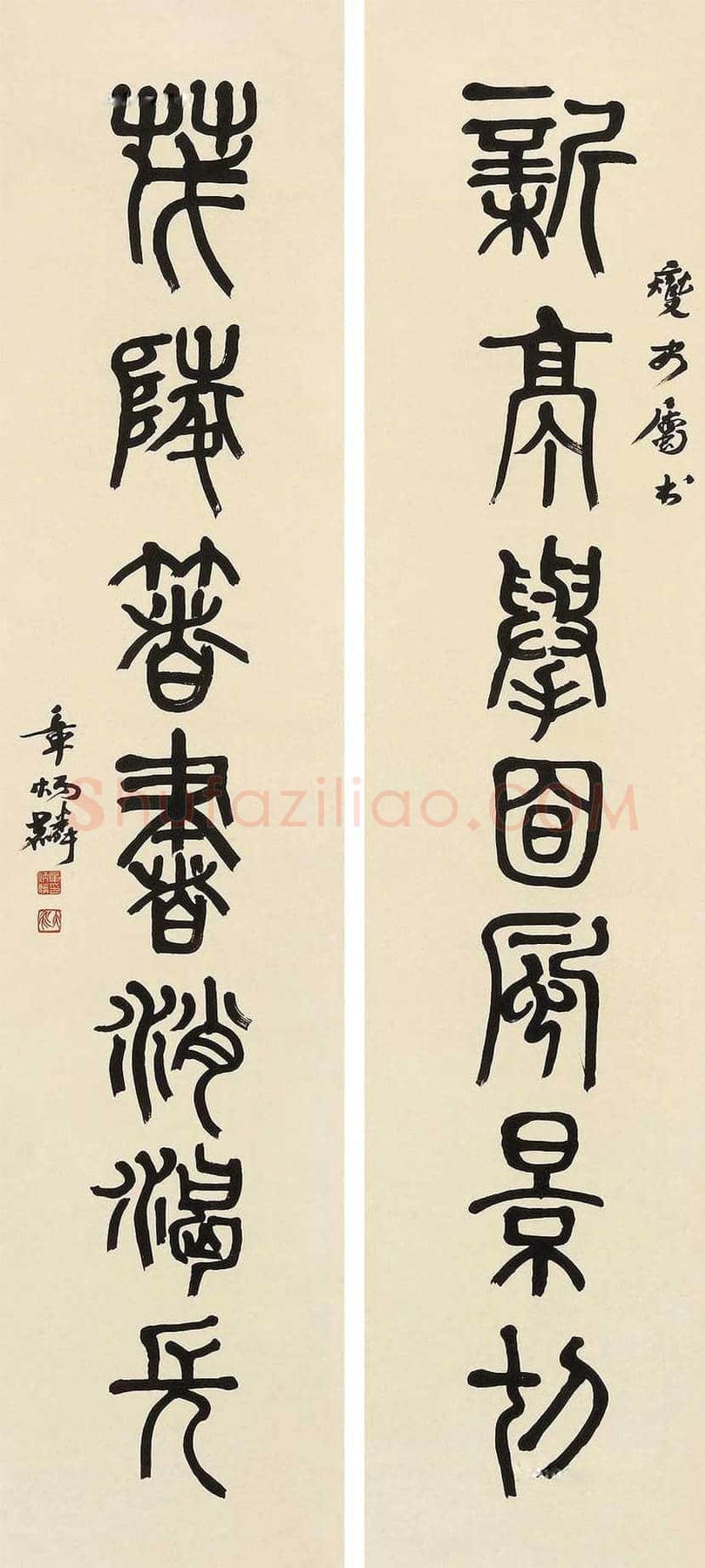 章太炎书法作品欣赏 | 书画科普