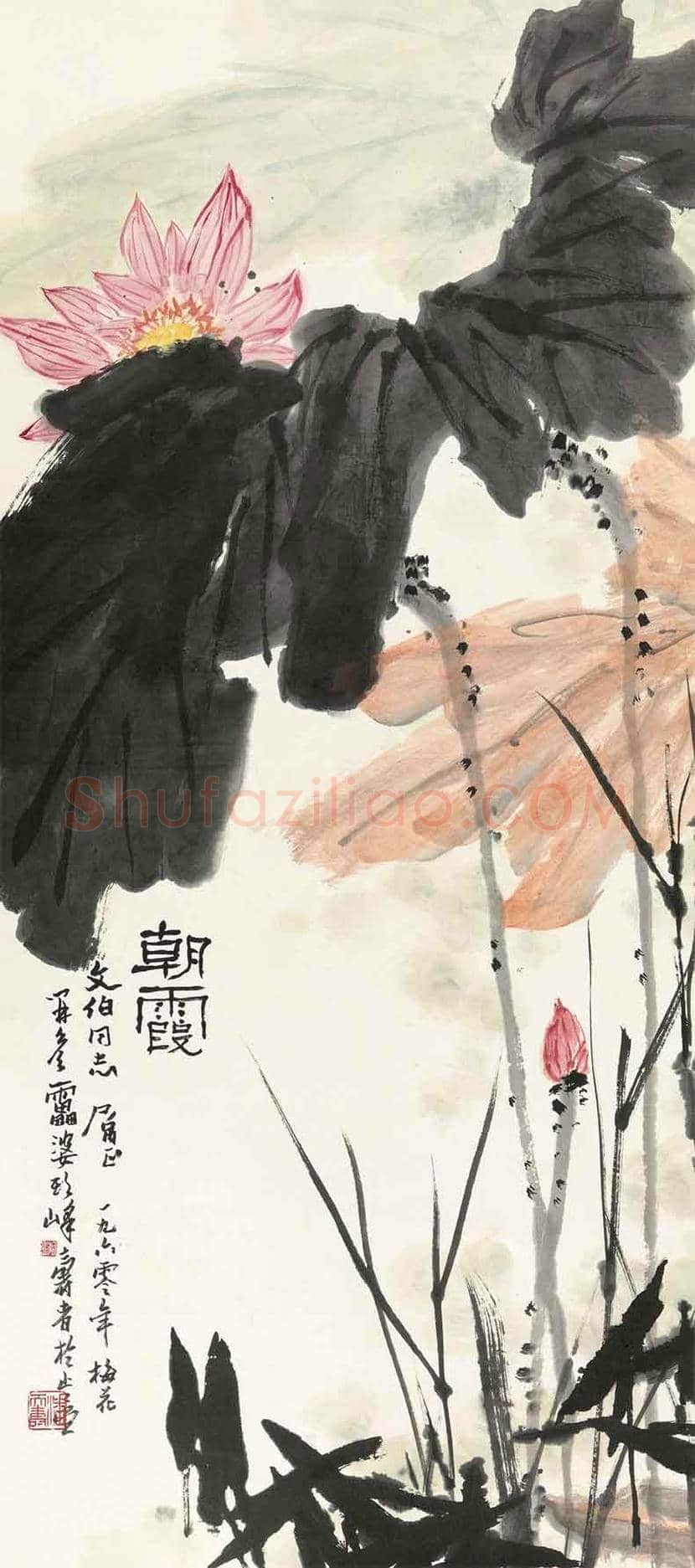 潘天寿最贵作品都有哪些? | 书画知识