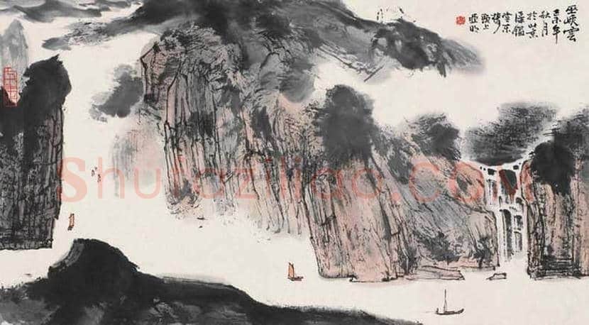 亚明山水画作品欣赏 | 书画资料