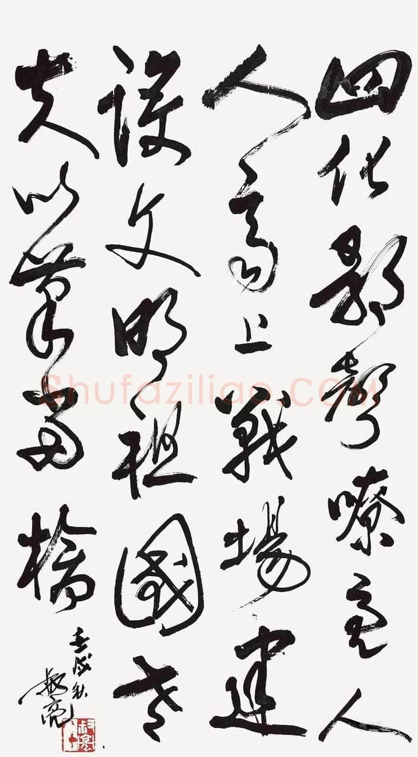 陈叔亮书法作品欣赏 | 书画科普