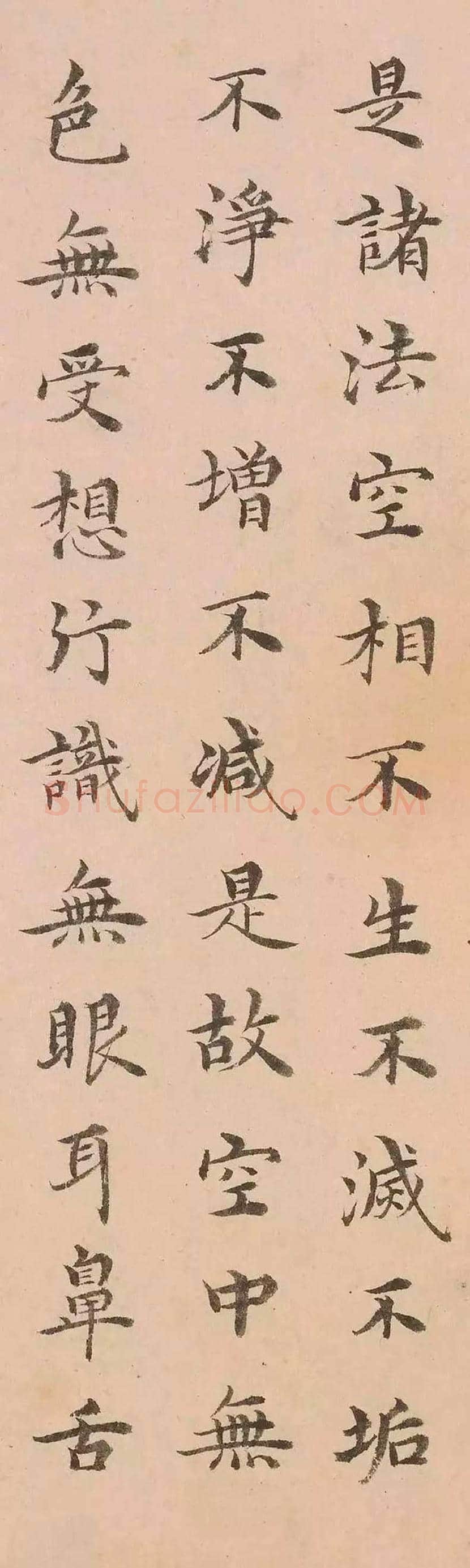 沈度小楷《心经》，明代最美台阁体 | 书画资料
