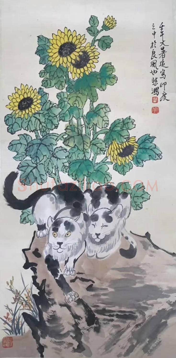 徐悲鸿《花卉猫石图》，馆级珍品 | 国画赏析