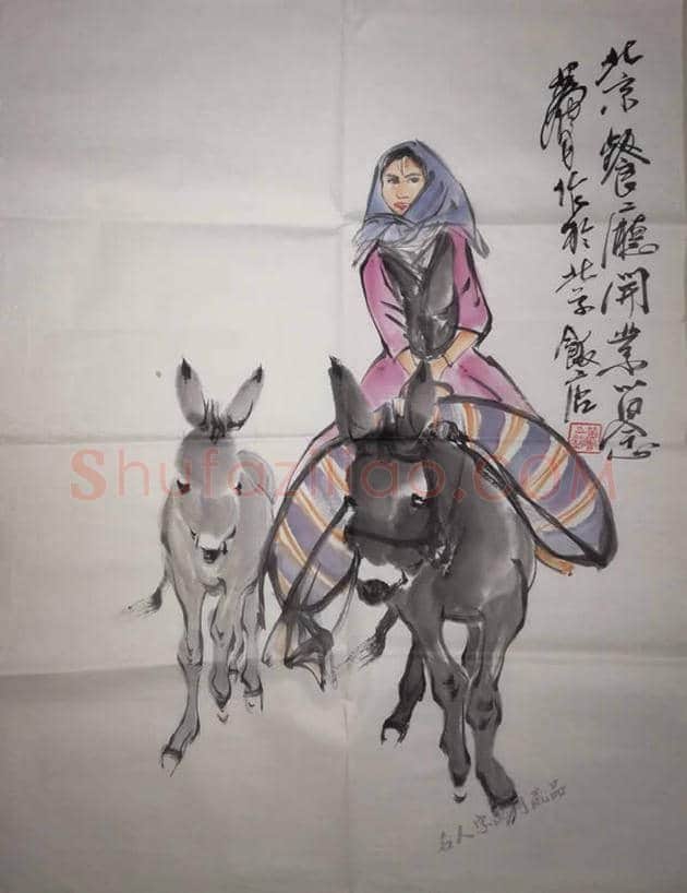 中国国家画院历任院长作品欣赏 | 书画讲解