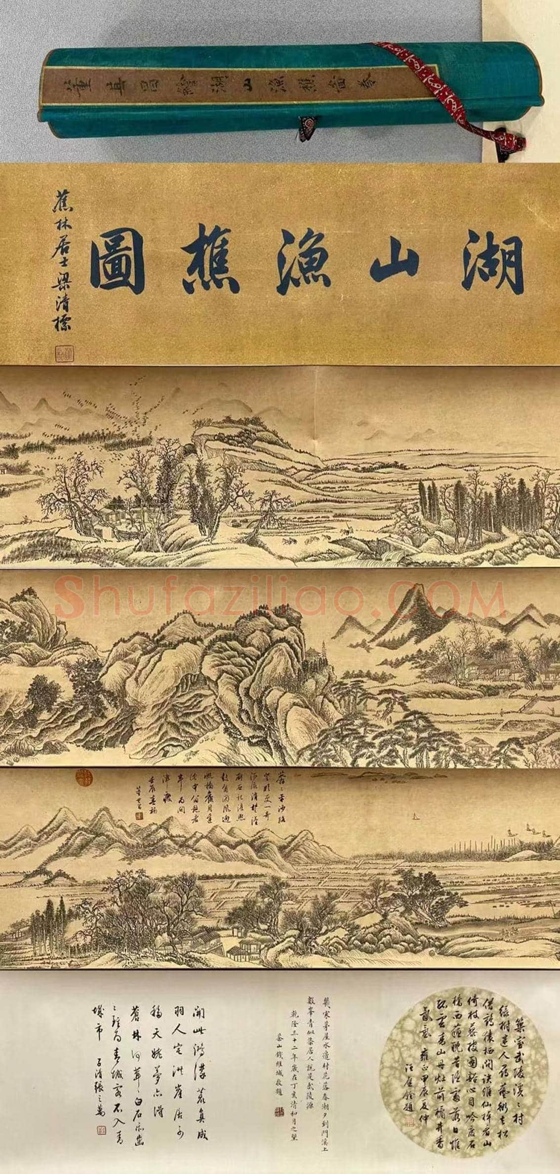 石渠藏画——董其昌《湖山渔樵图》手卷 | 国画欣赏