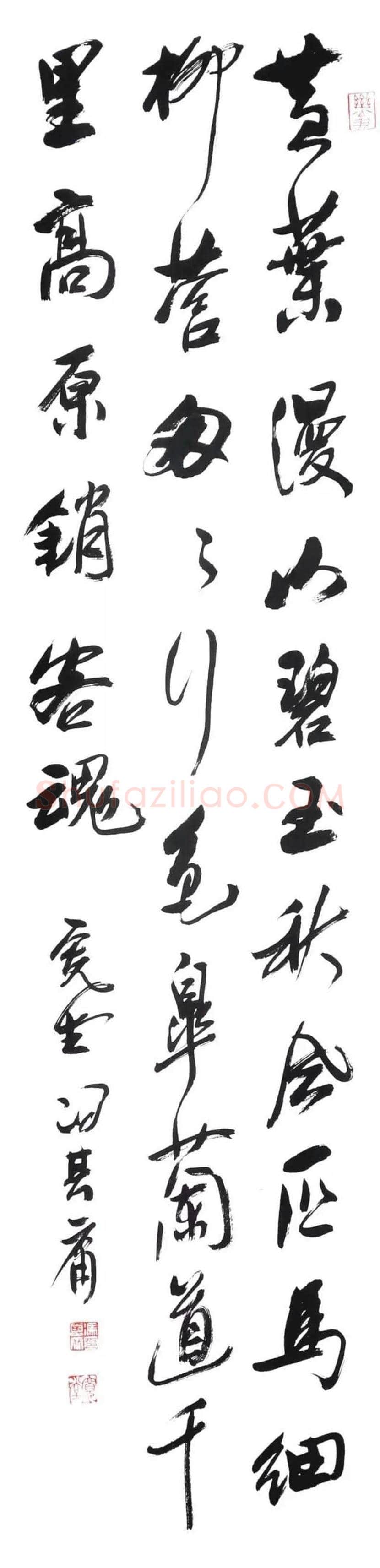 冯其庸书画作品欣赏 | 书画百科