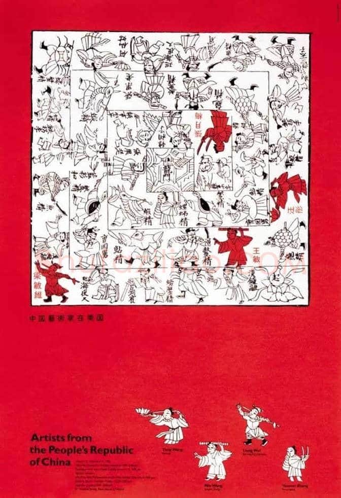 全国十大美术馆典藏现代绘画精品 | 书画百科