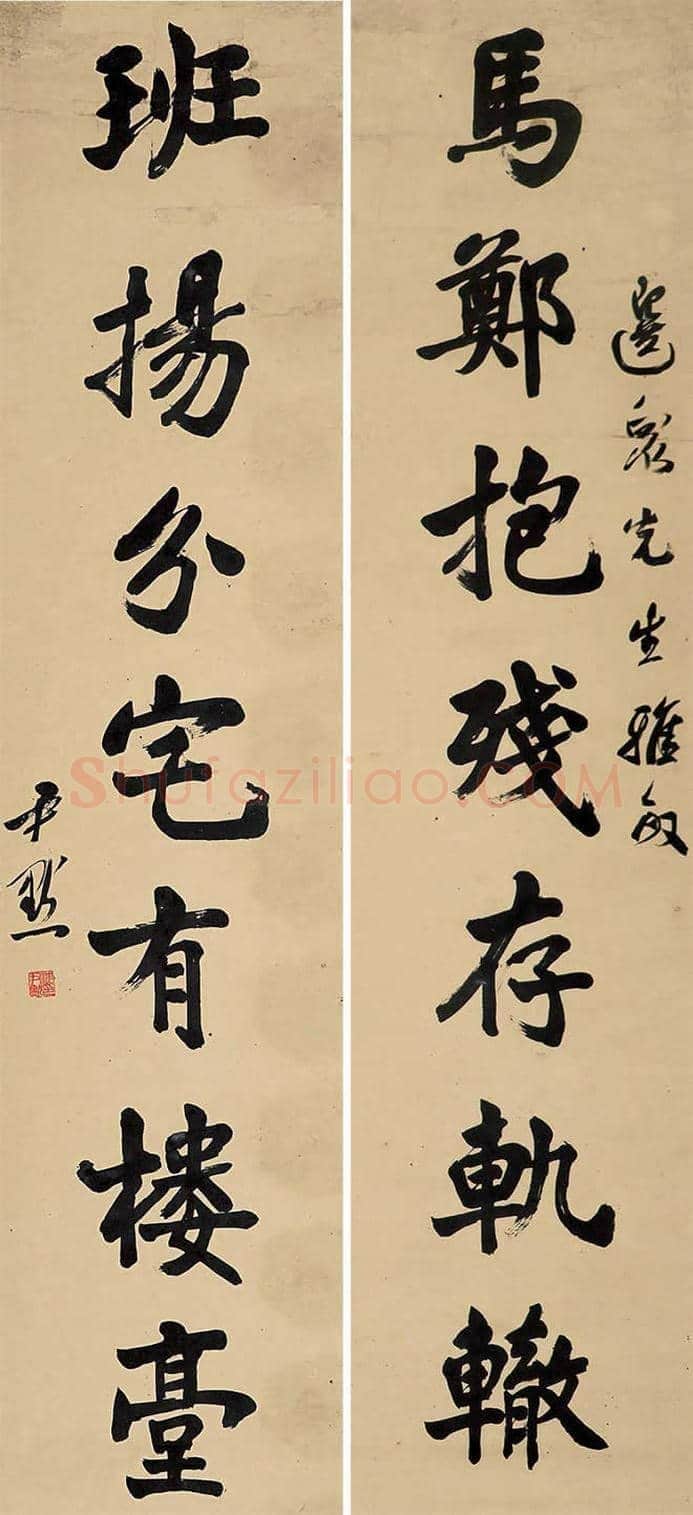沈尹默书法作品欣赏 | 书画科普