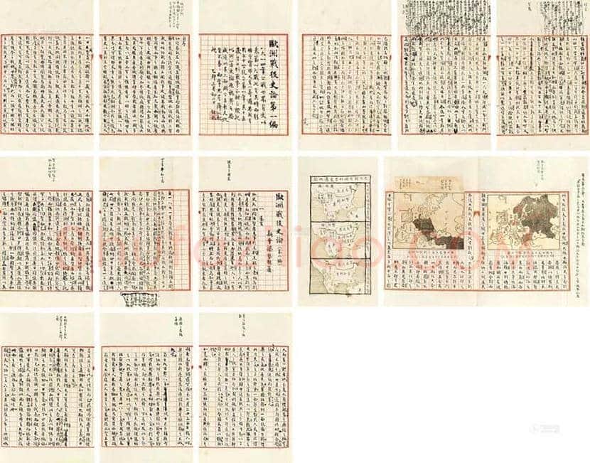 梁启超书法拍卖价格 | 书画知识