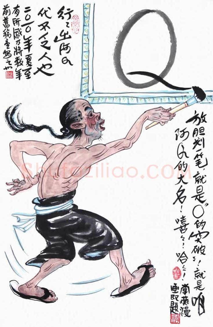 李燕作品欣赏【高清大图】 | 书画讲解