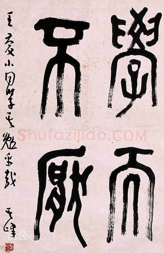 中国书法最高奖,历届“兰亭终身成就奖”回顾 | 书画文摘