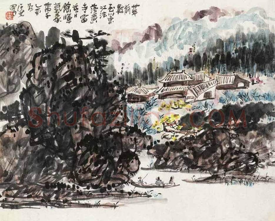 陈子庄山水画作品欣赏 | 书画文摘