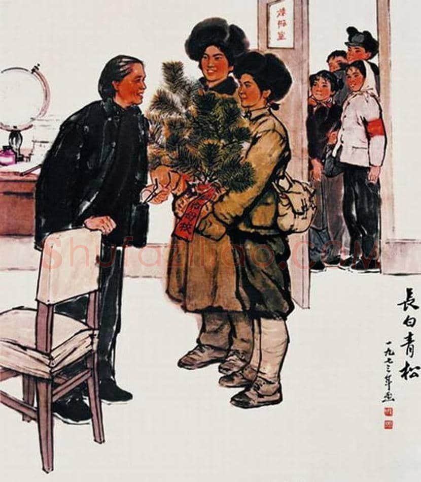 周思聪作品《长白青松》欣赏 | 书画科普