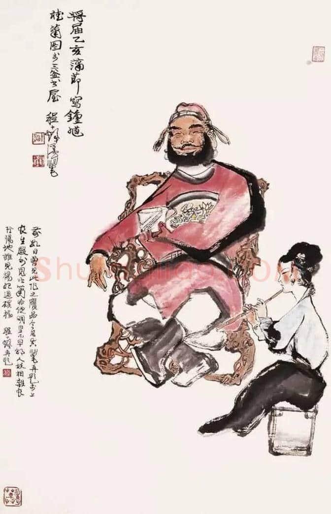 程十发最美人物画欣赏 | 书画知识