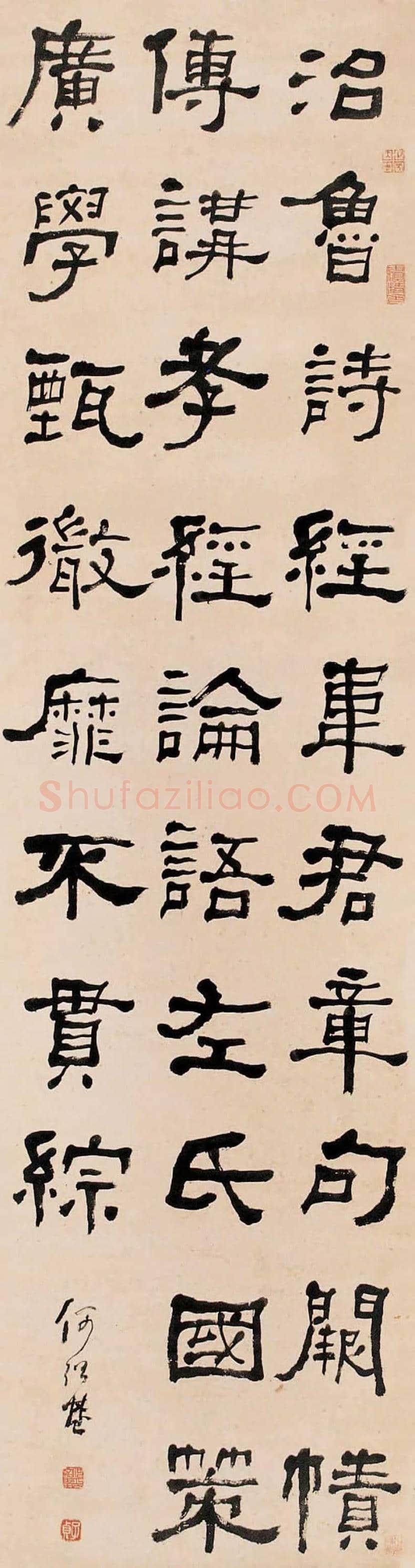 何绍基最经典的100幅书法作品欣赏 | 书画知识