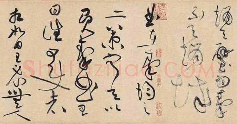 黄庭坚草书《 廉颇蔺相如列传》欣赏 | 书画百科