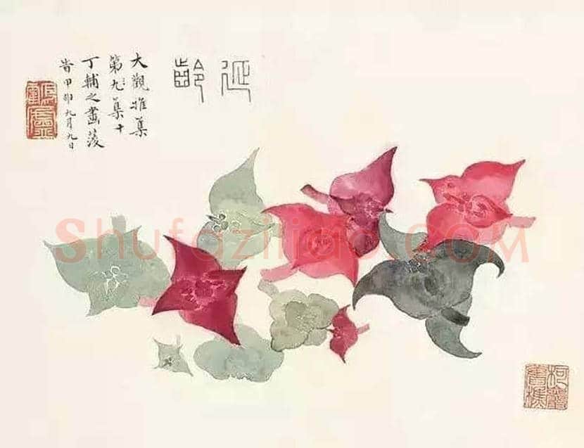 丁辅之国画水果欣赏 | 书画百科