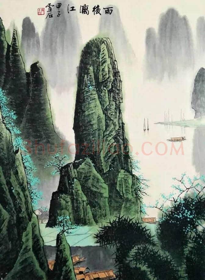 白雪石绘画作品《桂林山水》欣赏(100幅) | 书画文摘