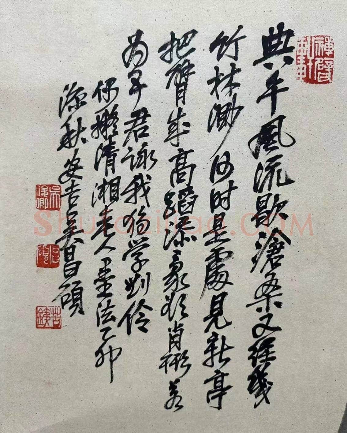 吴昌硕山水画《竹林雅聚》,逸品佳作 | 国画鉴赏