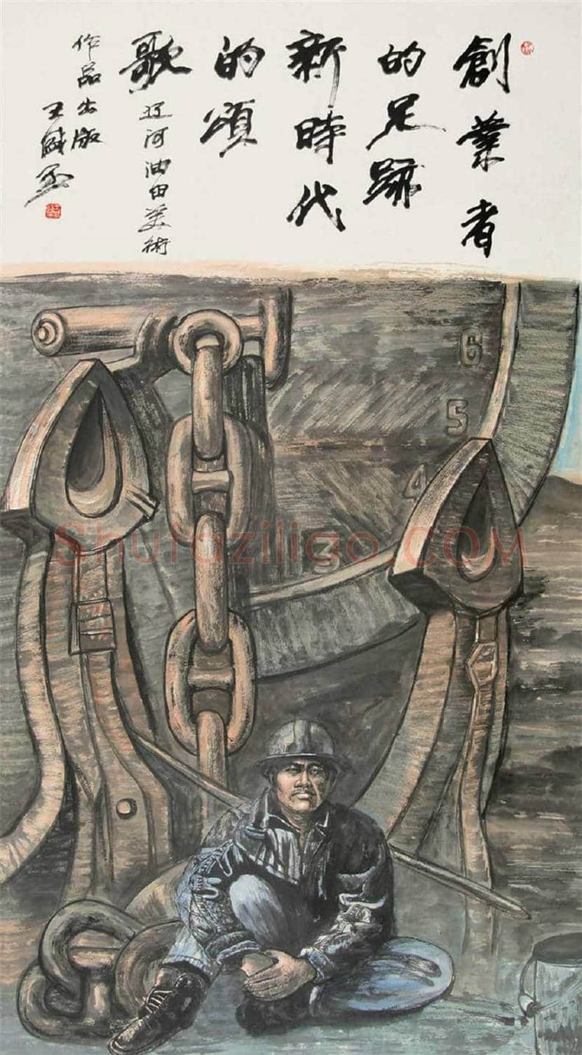 王盛烈简介及作品欣赏 | 书画知识