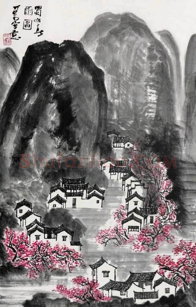 李可染江南写生作品欣赏 | 书画文摘