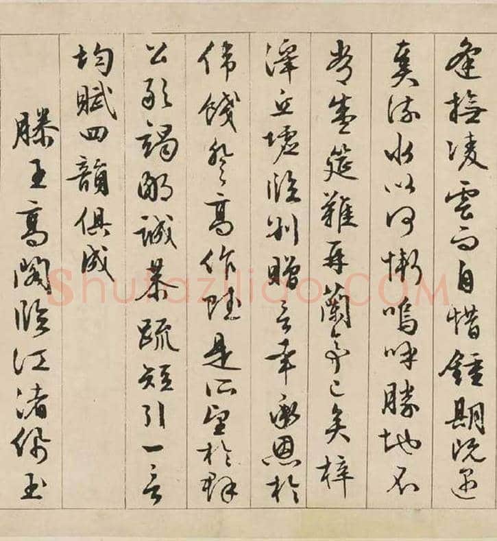 文徵明行书《滕王阁序》欣赏 | 书画资料