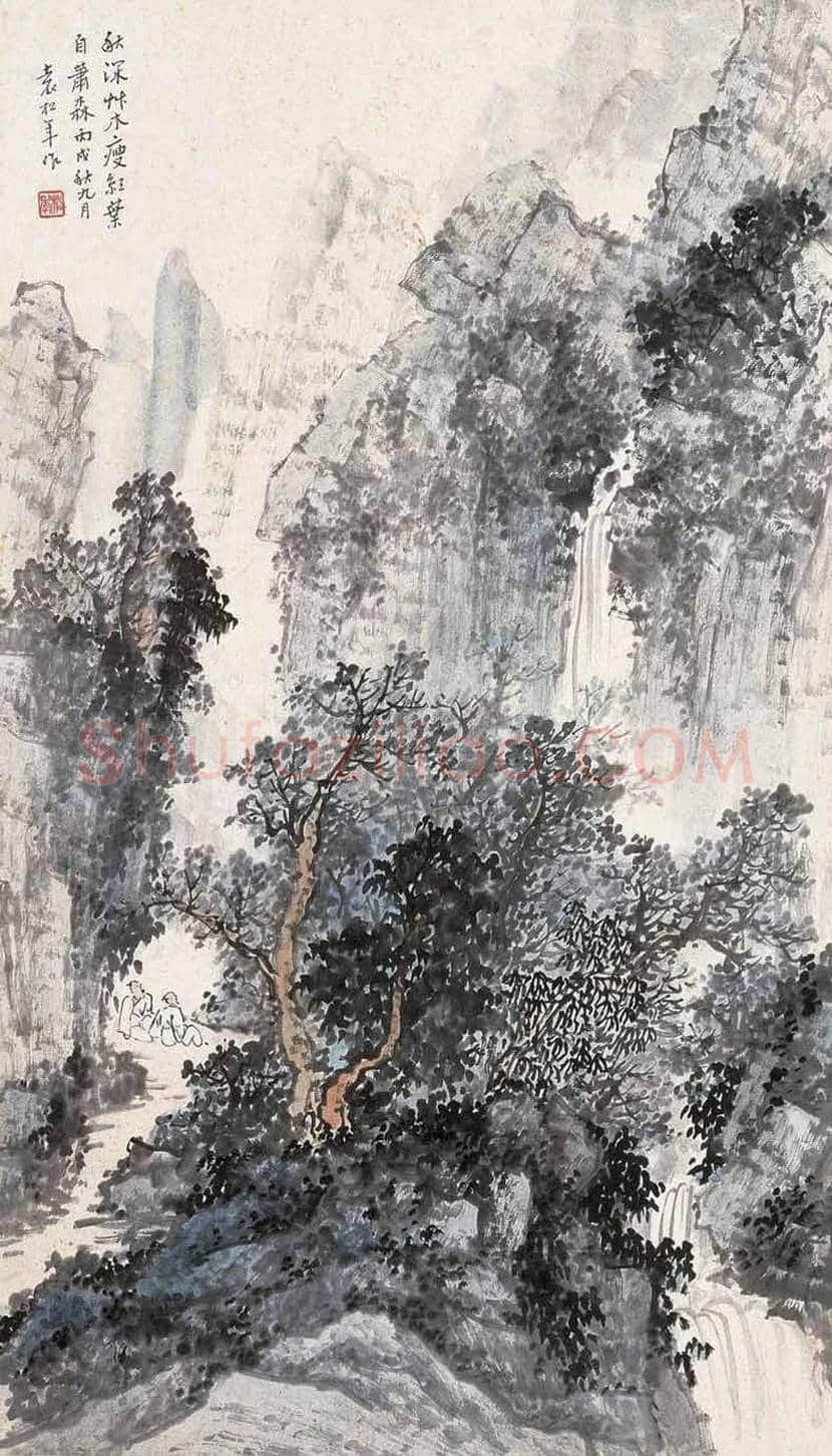 袁松年山水画作品欣赏 | 书画讲解