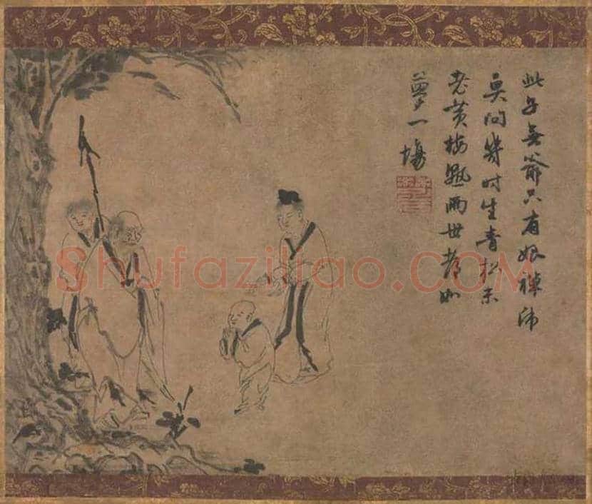 元因陀罗《五祖再来图》欣赏 | 书画讲解