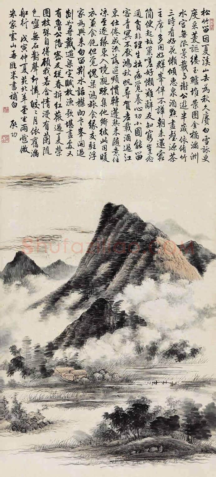 启功山水画拍卖价格您了解吗？ | 书画常识
