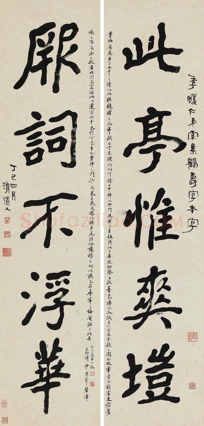 李瑞清书法拍卖多少钱一平尺？ | 书画知识