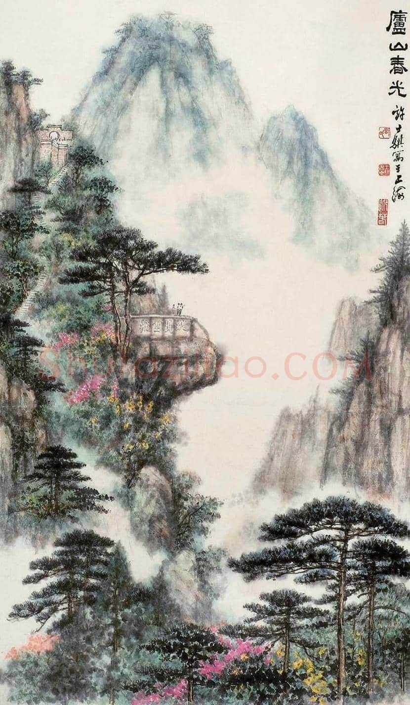 许士骐书画作品欣赏 | 书画文摘
