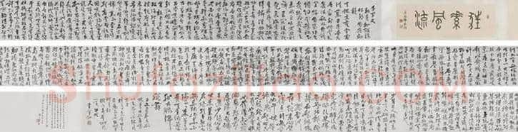 黄宾虹书法拍卖纪录丨黄宾虹书法多少钱一平尺? | 书画常识