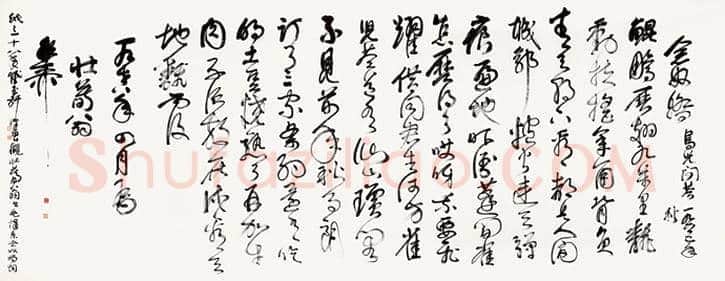 谢稚柳书法作品拍卖价格及欣赏 | 书画资料