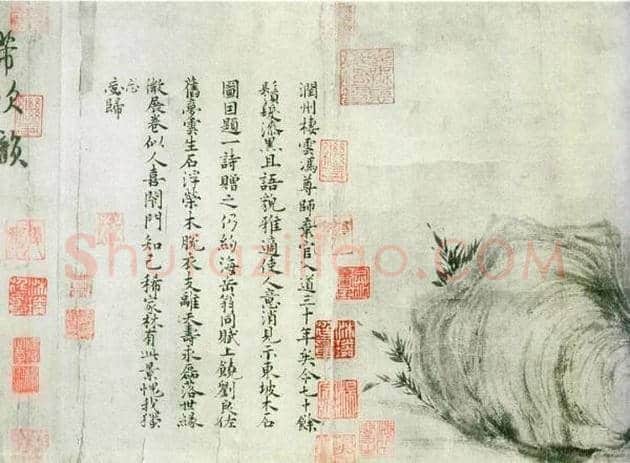 佳士得征得苏轼画作《枯木怪石图》,估价至少4.5亿港元 | 书画讲解