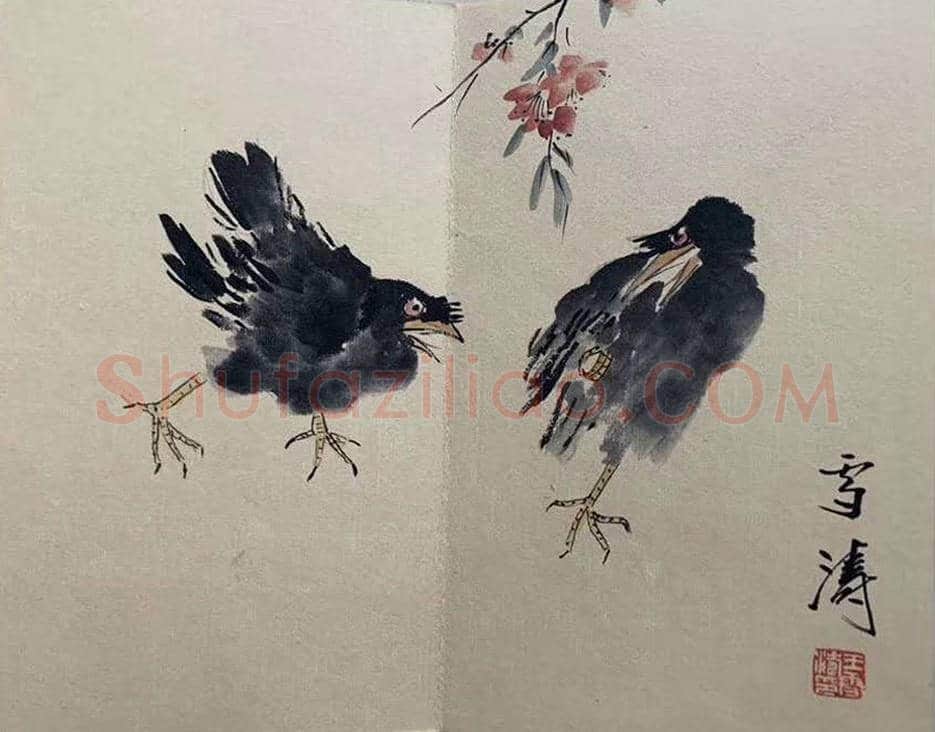 王雪涛《花鸟册页》,晚年精品! | 国画欣赏