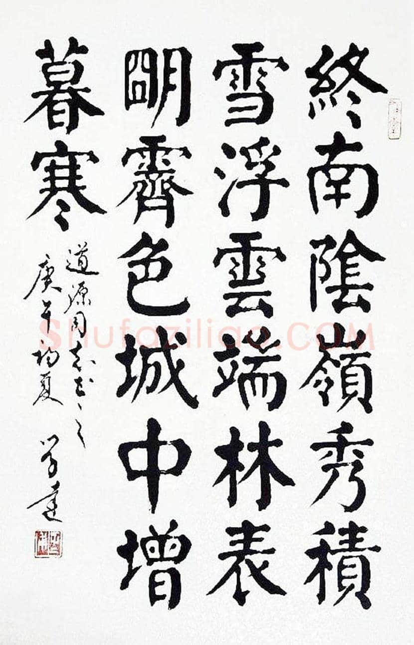 朱学达简介及书法作品欣赏 | 书画科普