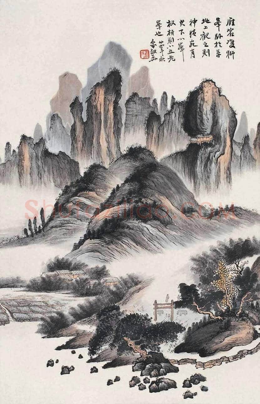 俞剑华山水画欣赏 | 书画学堂