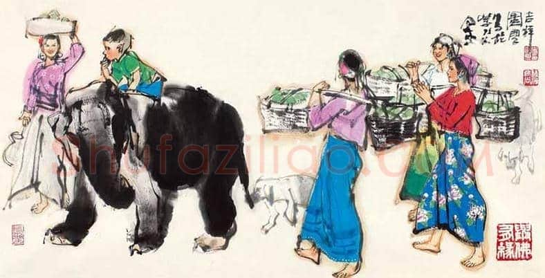 史国良画大象，吉祥如意 | 书画讲解