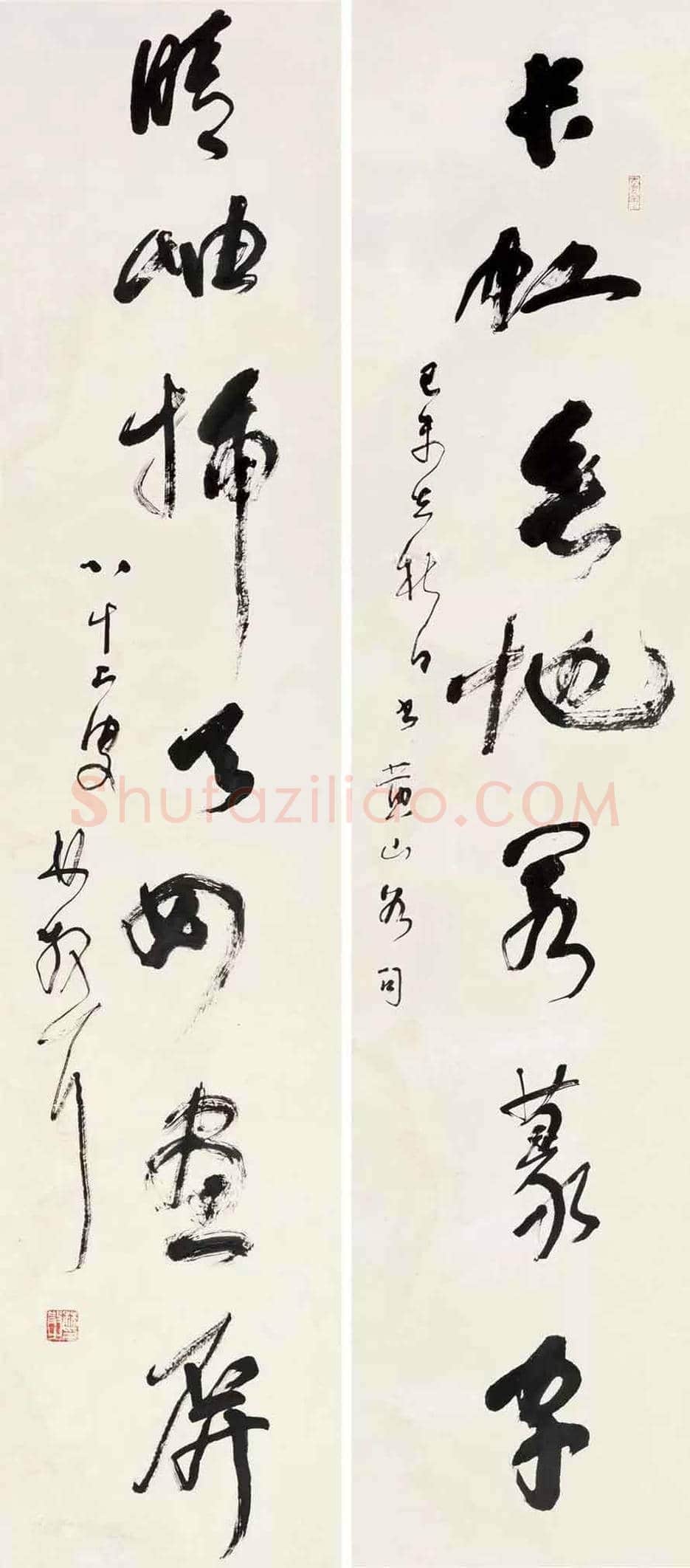 林散之书法作品欣赏 | 书画资料
