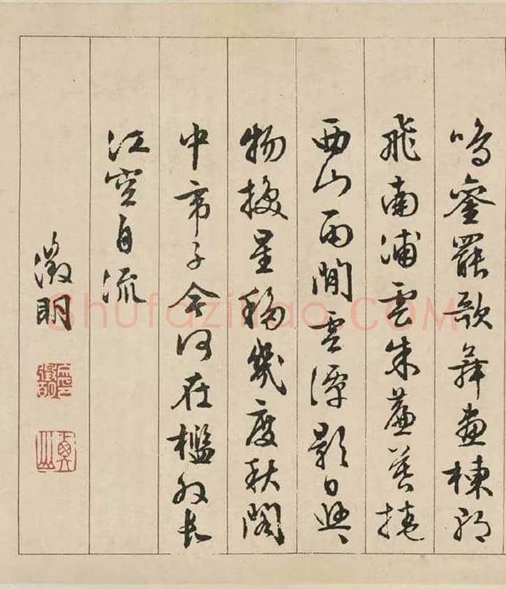 文徵明行书《滕王阁序》欣赏 | 书画资料