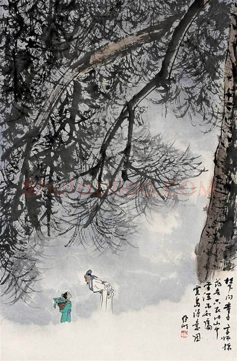 亚明国画作品欣赏 | 书画讲解