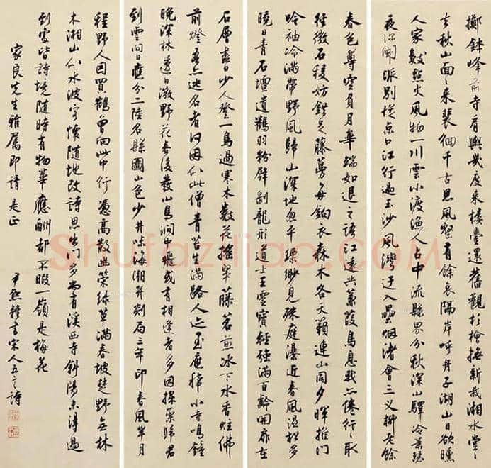 沈尹默书法作品欣赏 | 书画科普