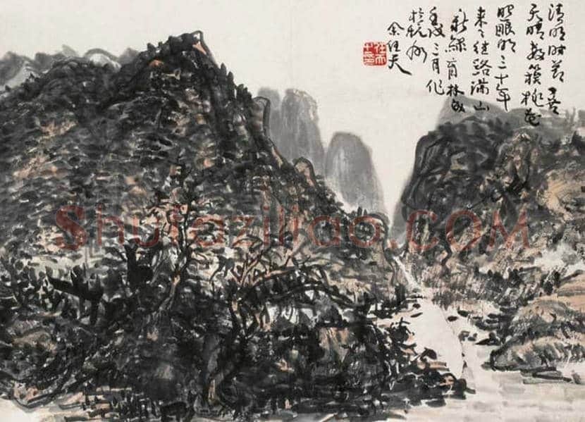 余任天山水画作品欣赏 | 书画百科