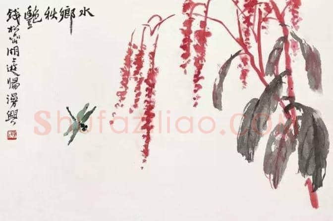 钱松喦花鸟画欣赏【20幅】 | 书画文摘