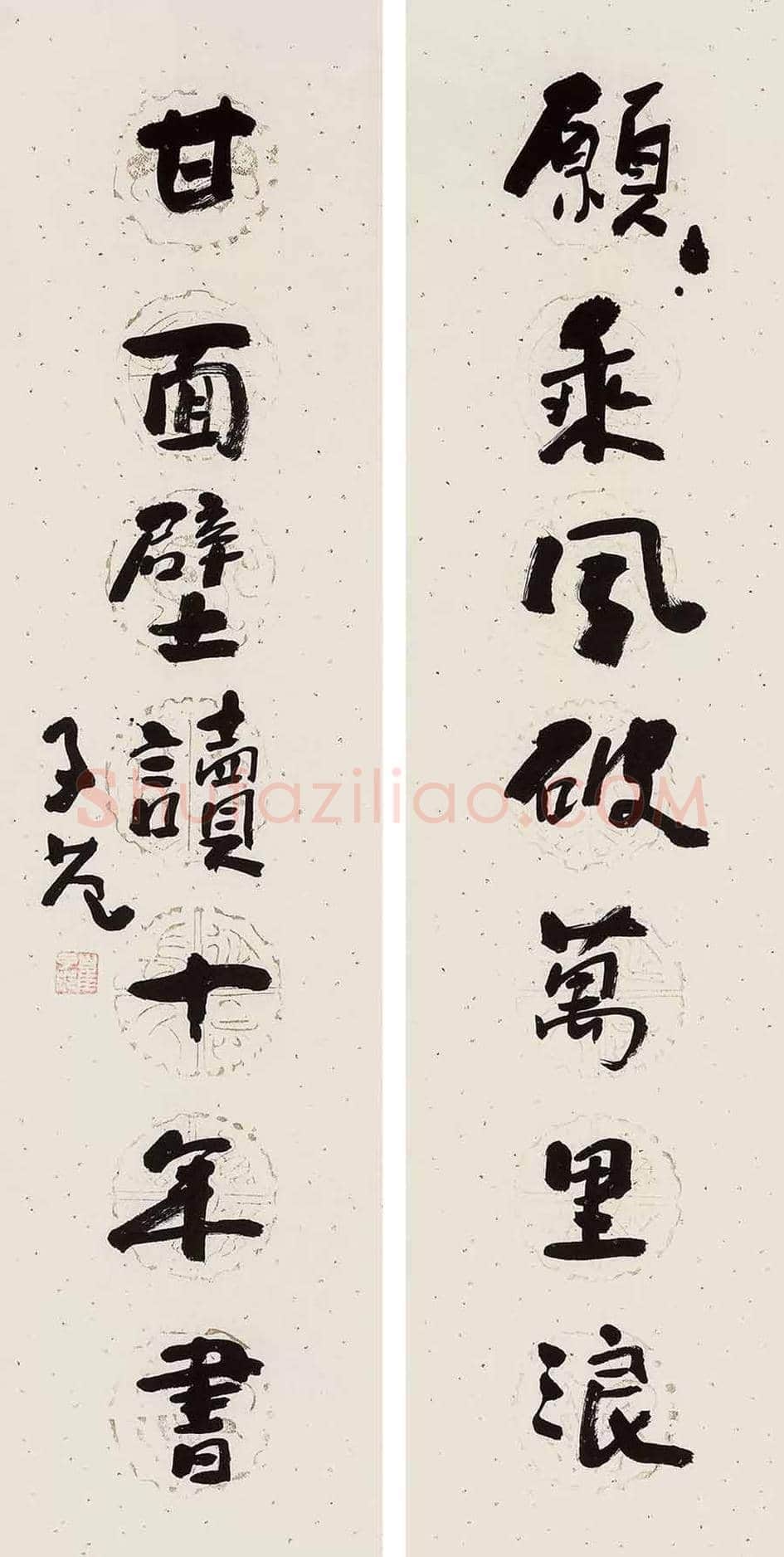 崔子范书法价格及欣赏 | 书画常识