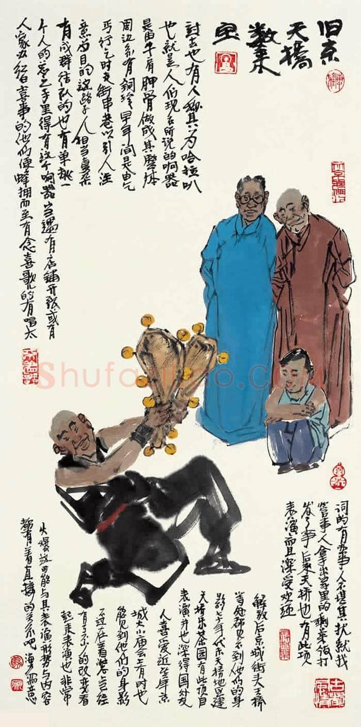 马海方作品欣赏【100幅高清大图】 | 书画文摘