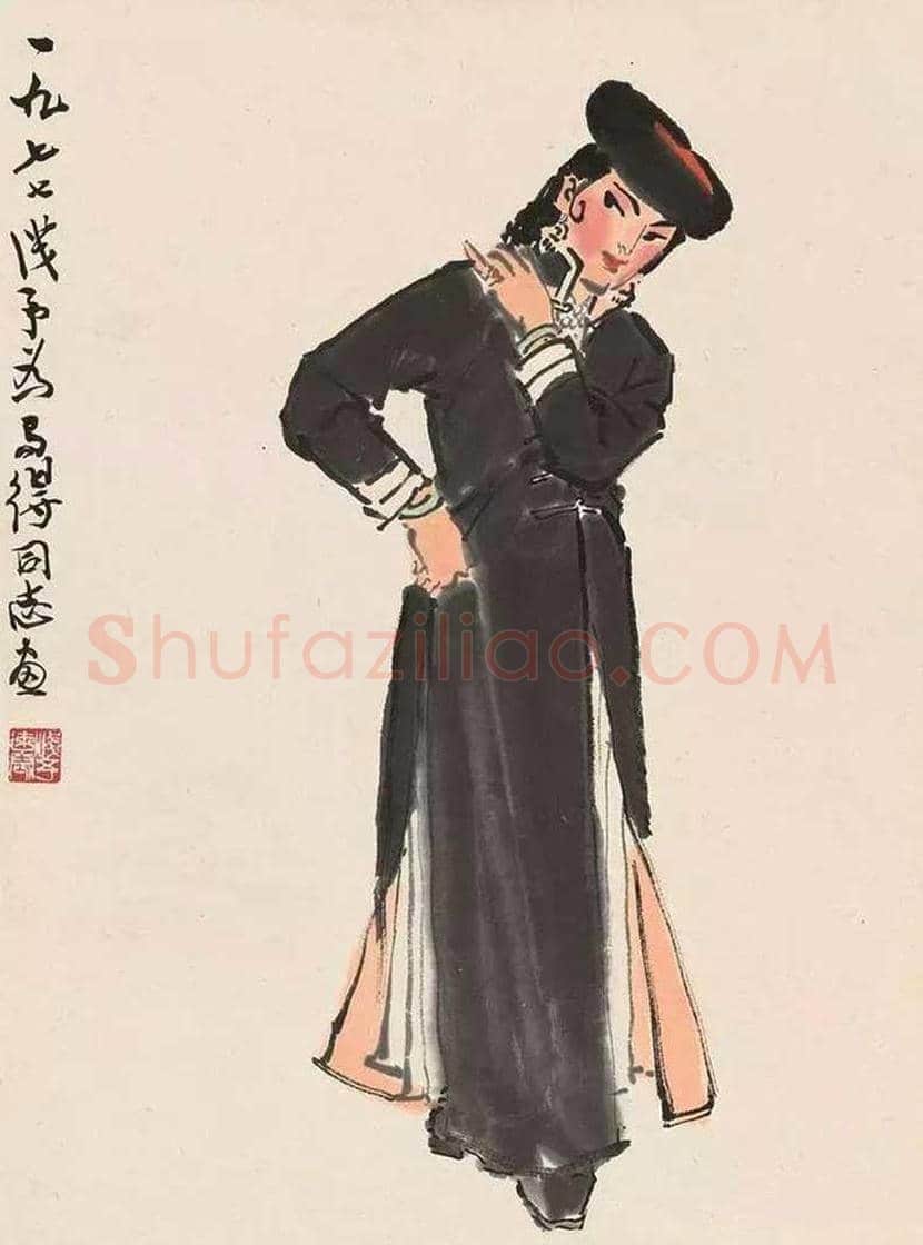 叶浅予舞蹈人物画欣赏 | 书画知识