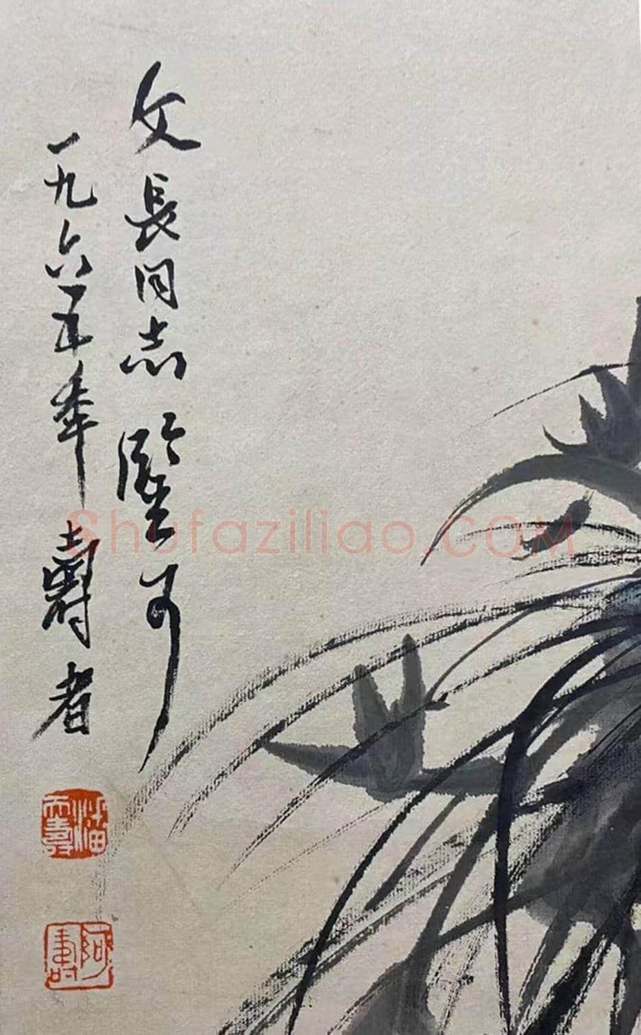 书画双挖——潘天寿《岁寒三友图》 | 国画赏析